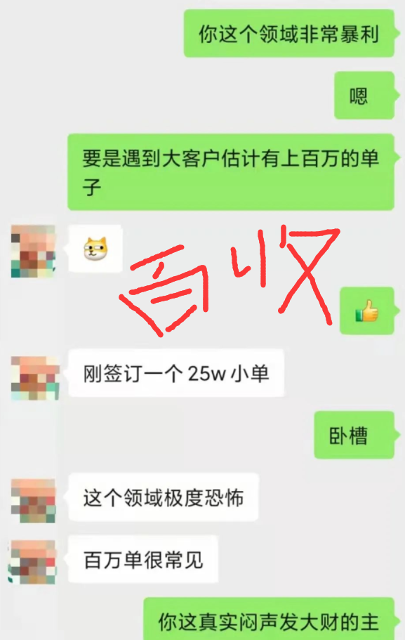 seo技术怎么赚钱