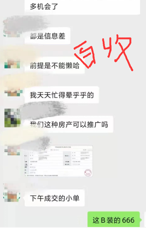 seo技术怎么赚钱