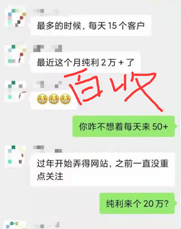 seo技术怎么赚钱