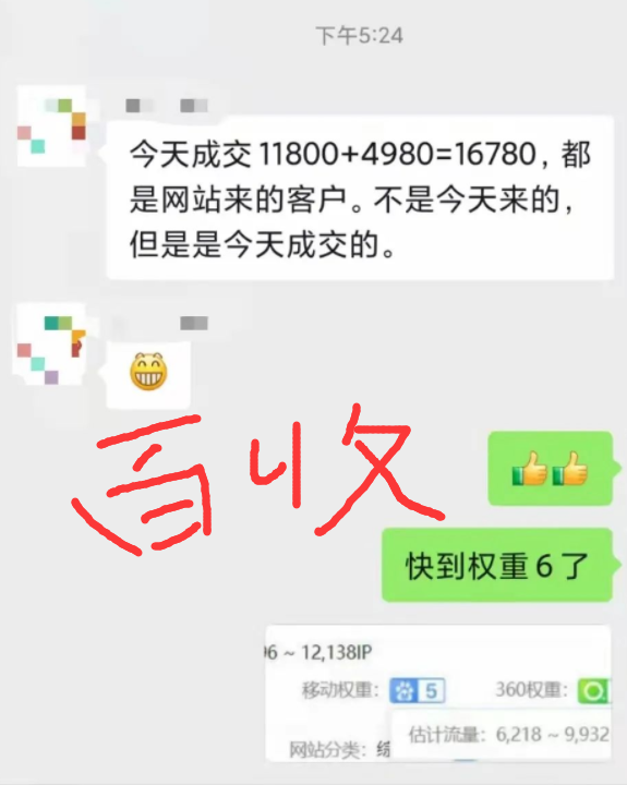 seo技术怎么赚钱