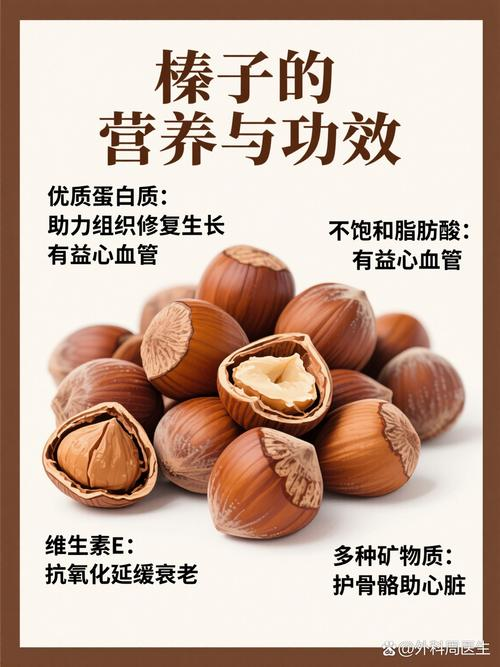 美国大榛子 种植技术