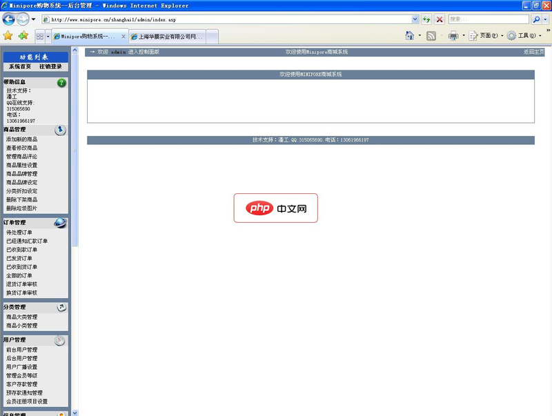 怎样优化网站关键词