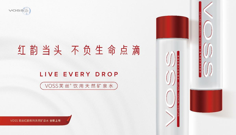 神农架富锶水500ml售价