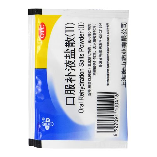 口服补液盐散1多少钱