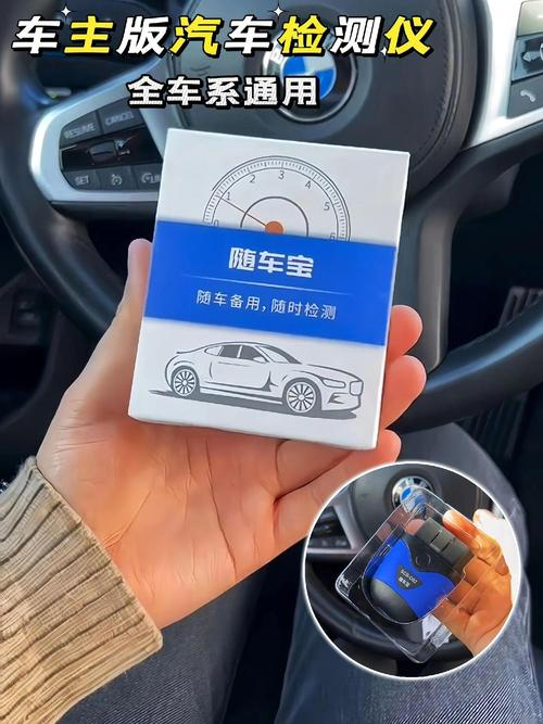 维修保养记录查询app