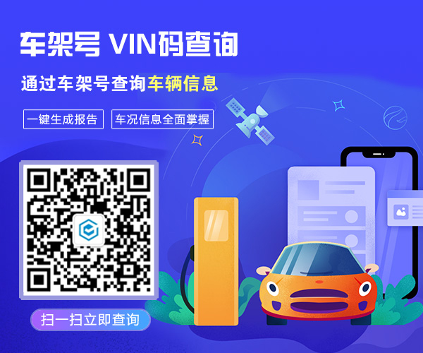 维修保养记录查询app