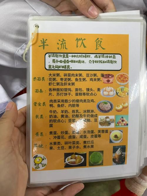 糖尿病饮食的相关知识