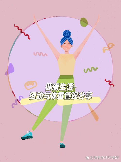 生活中的物理化学常识