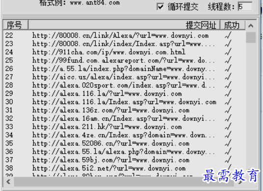 seo批量外链工具v20