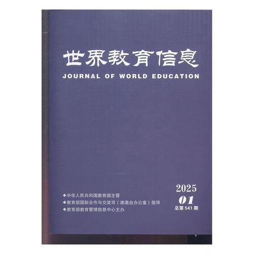 如何理解知识和知识分子的责任