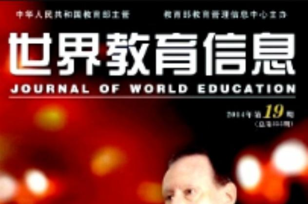 如何理解知识和知识分子的责任