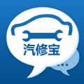 维修保养记录查询app