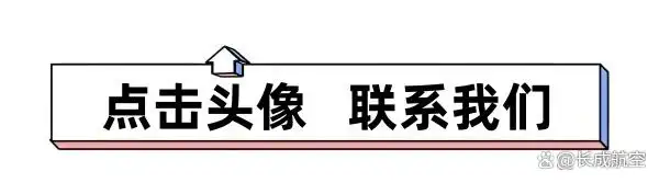 机票价格变动规律