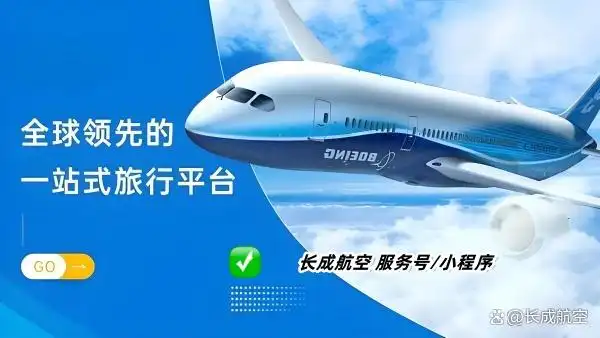 机票价格变动规律