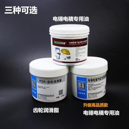 美孚222黄油价格