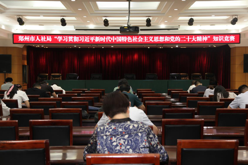 河南机关党建网站知识竞赛