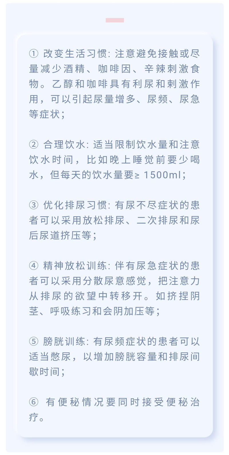 年轻前列腺炎→中年前列腺增生→老年前列腺癌？华西专家说男人哪有那么造孽！