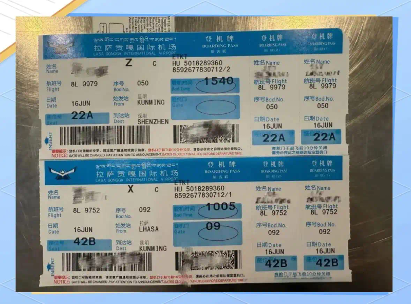 机票价格变动规律