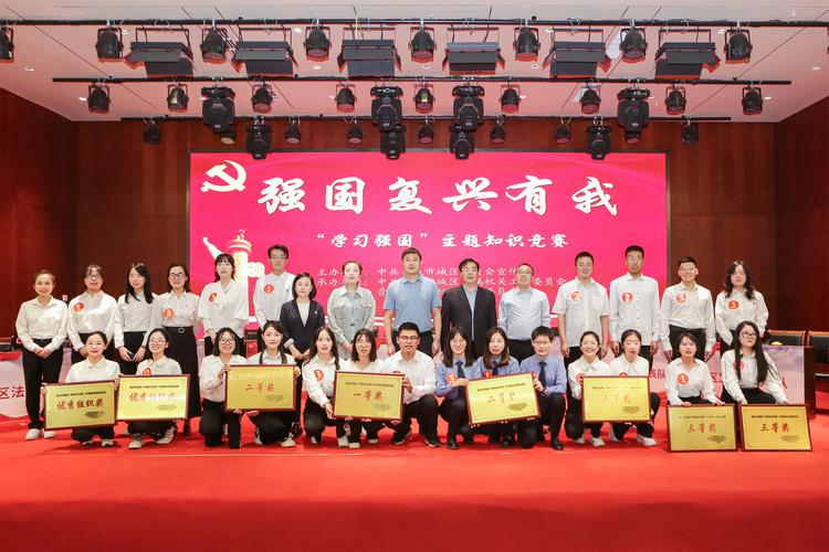 河南机关党建网站知识竞赛