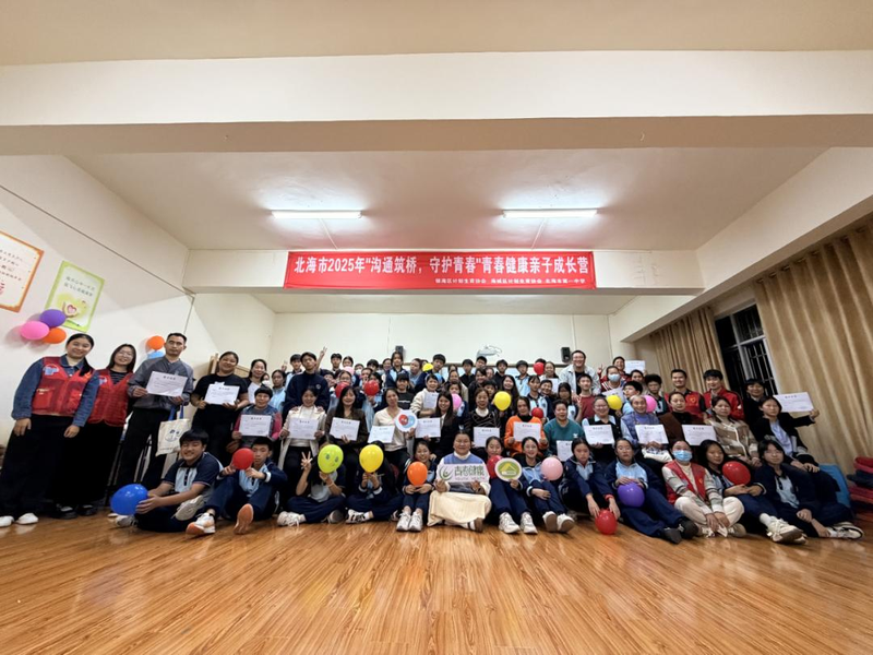 计划生育知识培训