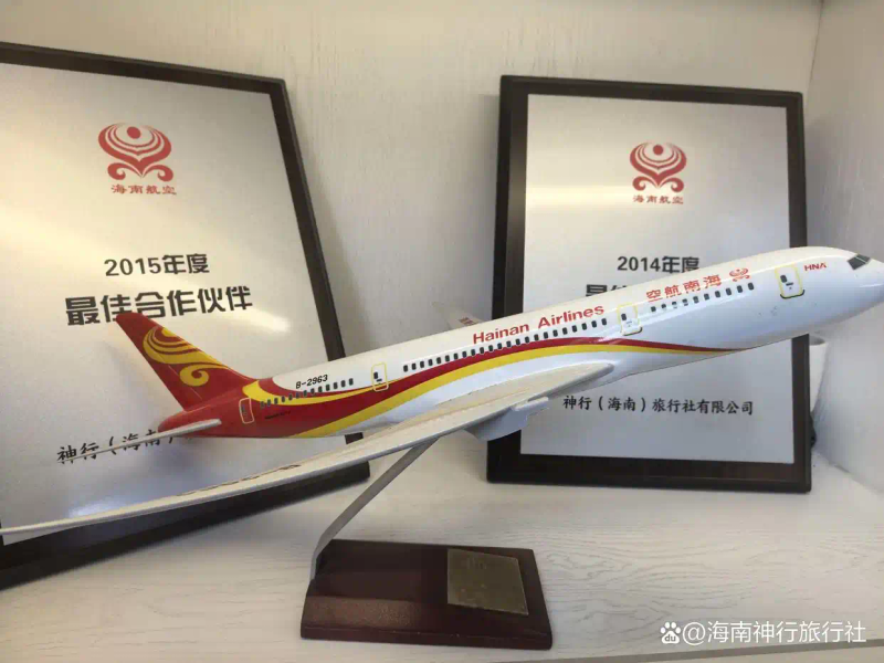 2025 年机票价格变动规律全解析，掌握这些技巧轻松省钱