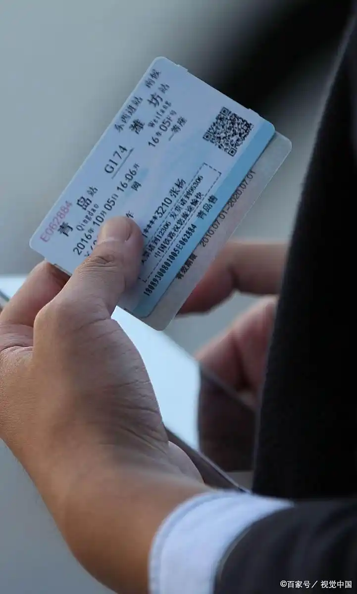 机票价格变动规律