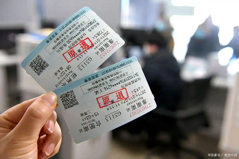 机票价格变动规律