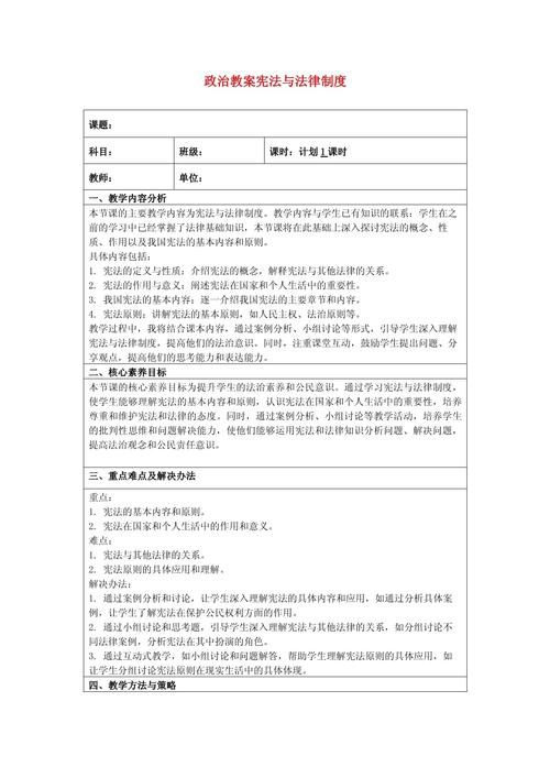 “六五”普法干部法律知识学习读本