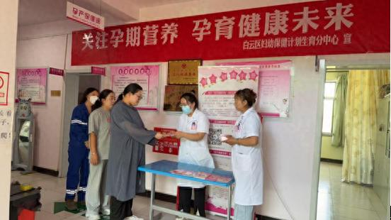 计划生育知识培训