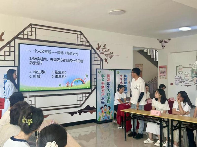 计划生育知识培训