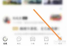 维修保养记录查询app