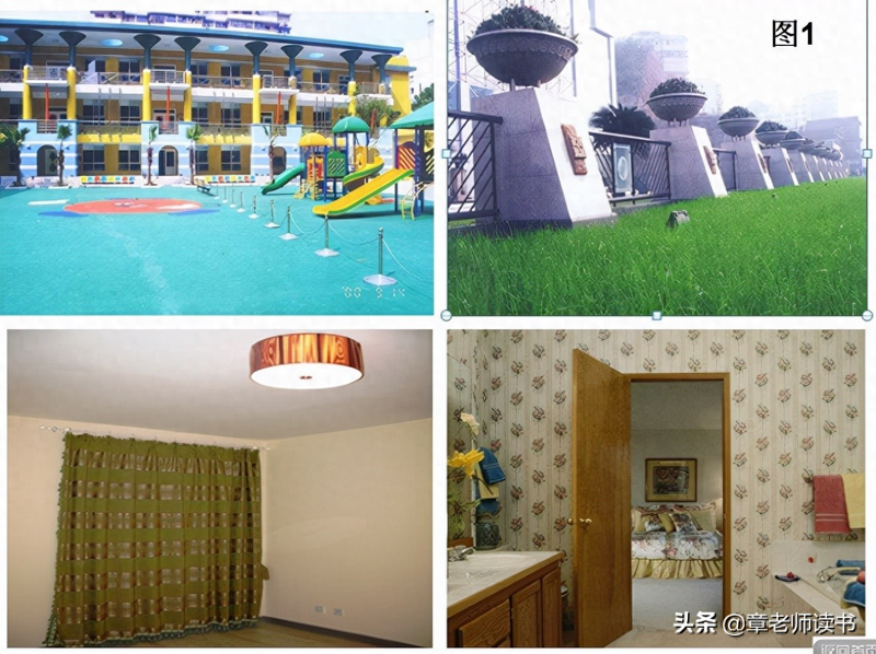 小学数学作业规律图