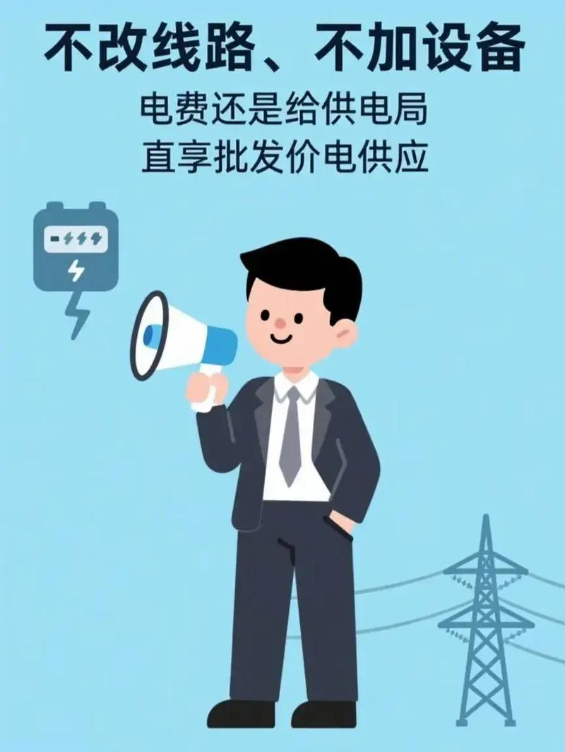 无锡电费网上营业厅