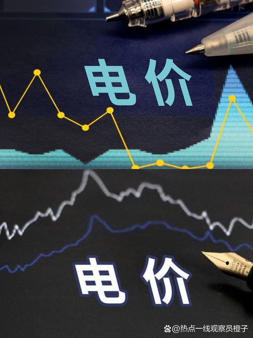 无锡电费网上营业厅