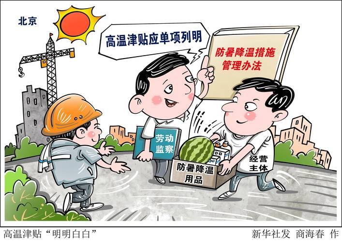 关于给部分高级知识分子发放特殊津贴的通知