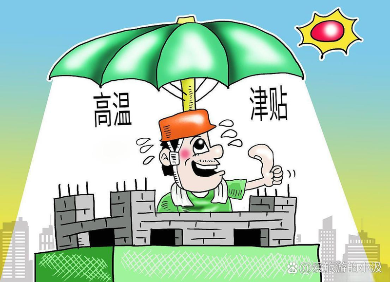 关于给部分高级知识分子发放特殊津贴的通知