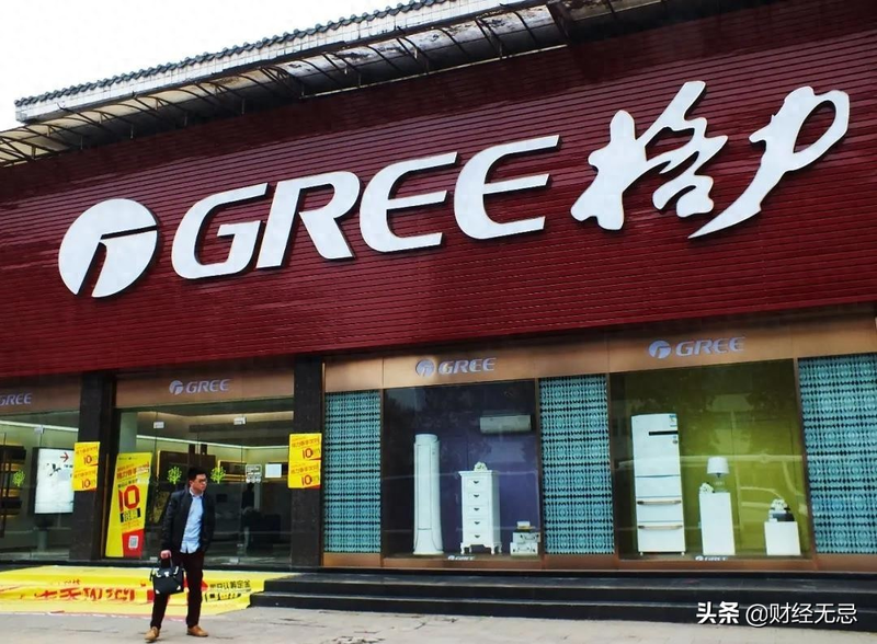 家用空调维修收费