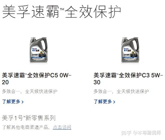 机油滤清器构造