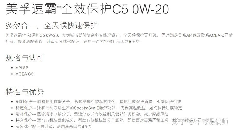 机油滤清器构造