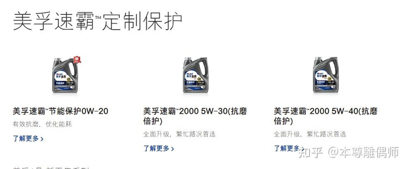 机油滤清器构造