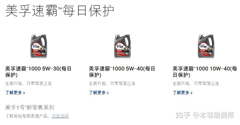 机油滤清器构造