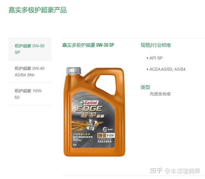 机油滤清器构造