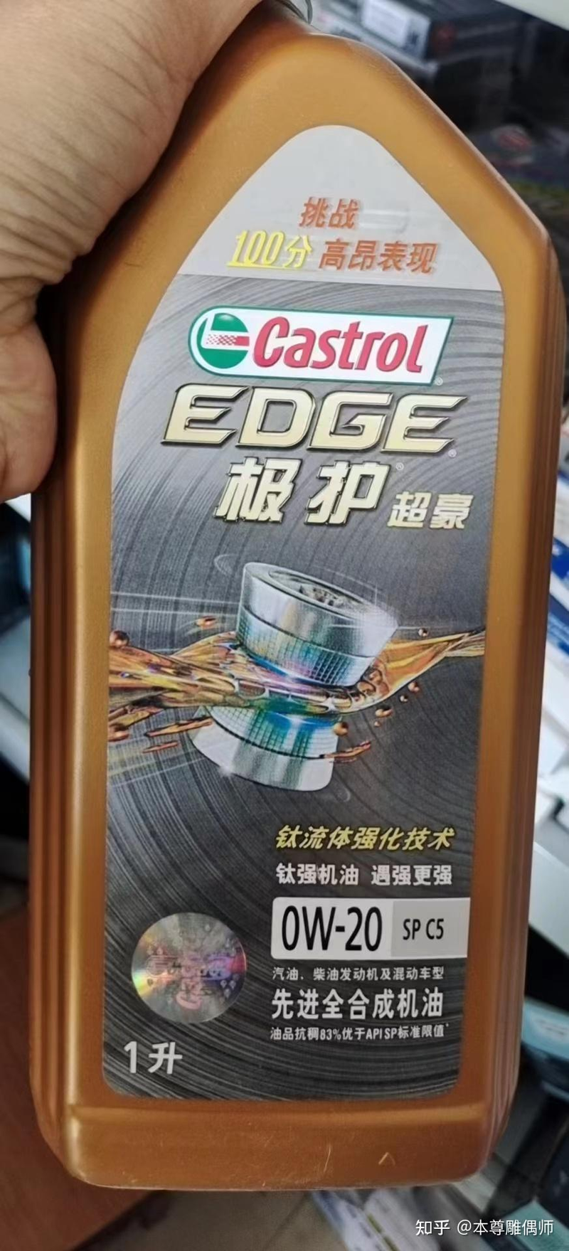 机油滤清器构造