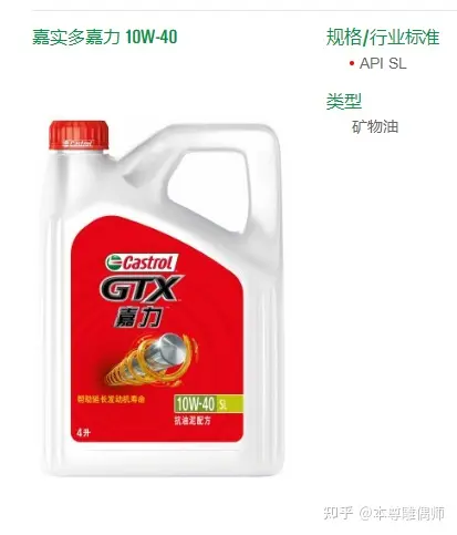 机油滤清器构造