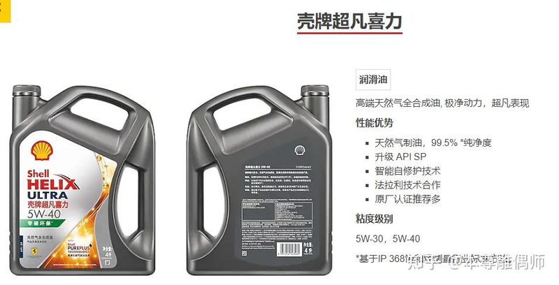 机油滤清器构造