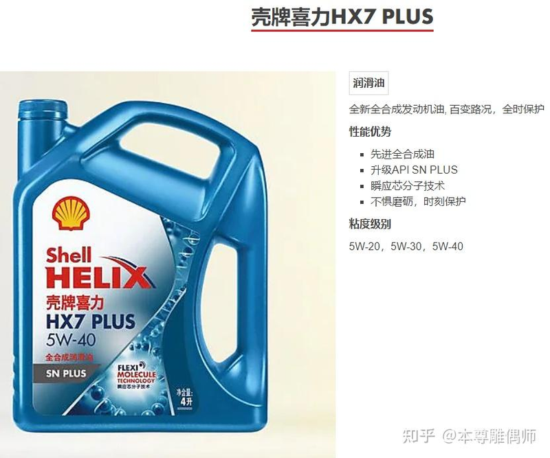 机油滤清器构造