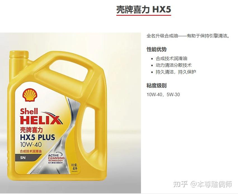 机油滤清器构造