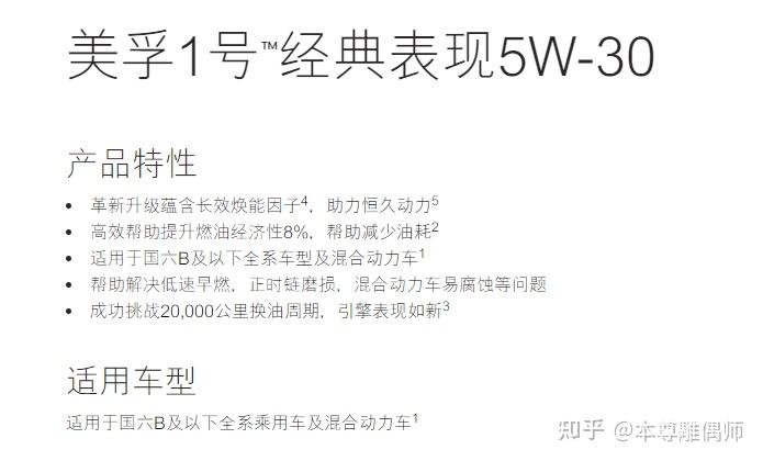 机油滤清器构造