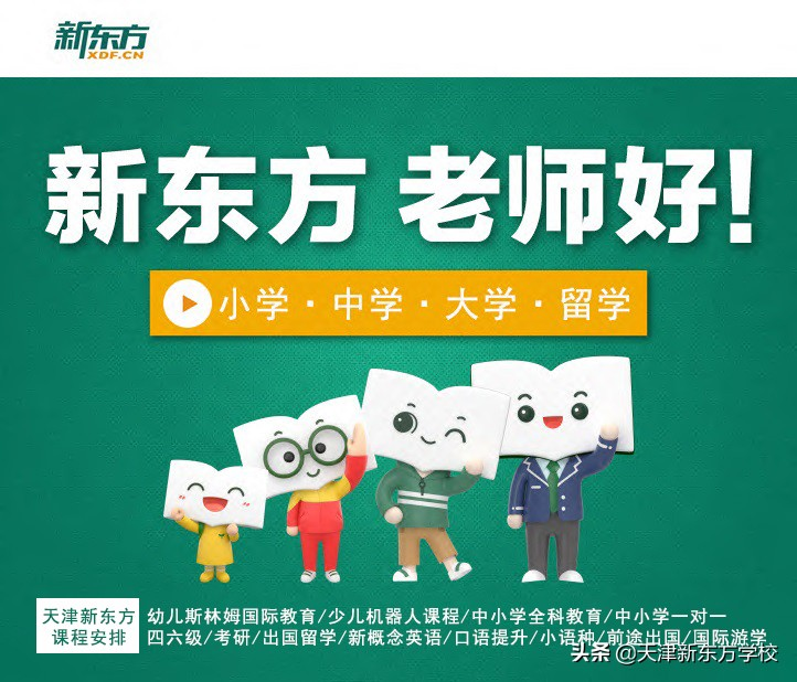 小学数学作业规律图