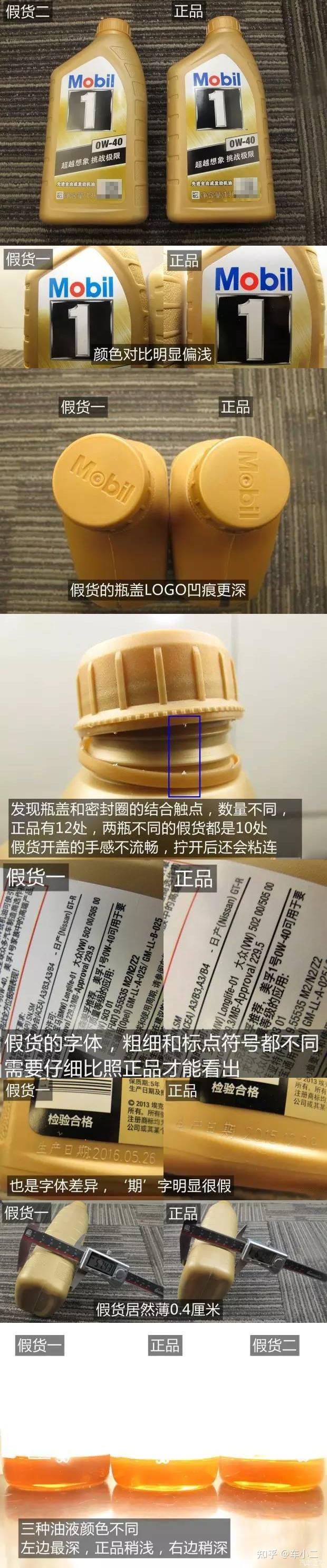 机油滤清器构造